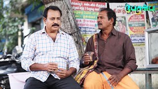 ராஜராஜேஸ்வரி வார்த்தைகள் அதிர்ச்சி சுந்தரம்  Peranbu  Full Episode 6  ZEE5 Tamil Classics [upl. by Dunson792]