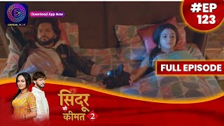 Sindoor Ki Keemat 2  4 September 2023  Full Episode 123  सिंदूर की कीमत २  Dangal TV [upl. by Yntrok]