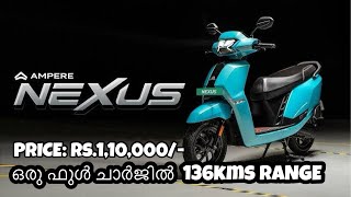 Ampere Nexus Electric Scooter launched at Rs110 Lakh  Is it Worth buying ampereelectricscooter [upl. by Amargo239]