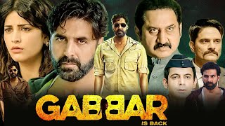 Gabbar Is Back Full Movie  Akshay Kumar Shruti Haasan Suman Talwar  Facts amp Review [upl. by Greenfield372]