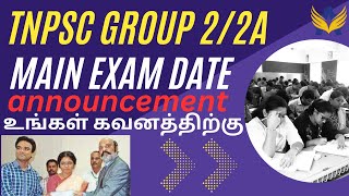 TNPSC Group 2A Mains Classes and Test Batch tnpsc tnpscgroup2 tnpscgroup2a [upl. by Aliac]