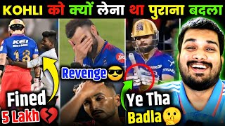 WORLD BEST REVENGE TAKEN🤭  KOHLI VIDEO CALL LEAKED🤫  FAN FINED 5 LAKH😭  WHY HARSHAL CRIED😔 rcb [upl. by Maclean250]