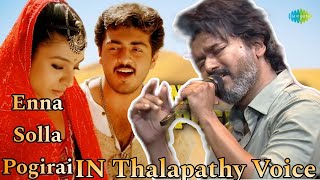 Enna Solla Pogirai ❤️ Song In Thalapathy Vijay AI Voice [upl. by Ellezaj]