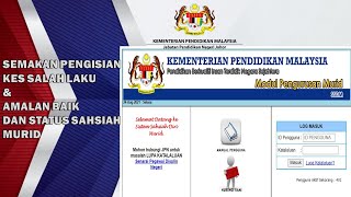 SEMAKAN PENGISIAN AMALAN BAIK DAN STATUS SAHSIAH MURID [upl. by Aznofla]