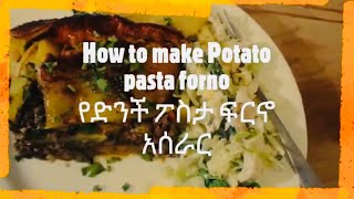 how to make potato pasta forno [upl. by Ahtibat]