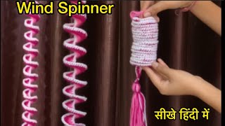 How to make a spiral Wind Spinner with Crochet for beginners friendly  wind spinner tutorial [upl. by Deryl536]