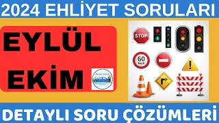 2024 EYLÜL EKİM EHLİYET SINAV SORULARI  ANİMASYONLU EHLİYET SORULARI  MEB EHLİYET ÇIKMIŞ SORULAR [upl. by Younglove]