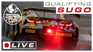 LIVE  Qualifying  Sugo  Japan Cup 2024 [upl. by Gaulin]