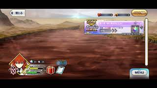 FGO Valentine 2024 Event  MapShop BGM [upl. by Meng882]