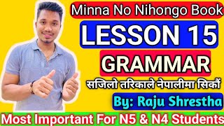 Japanese Minna No Nihongo Book Lesson 15 Complete Grammar In Easy Way By Raju Shrestha [upl. by Geraud149]