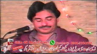 Dehn Chrday Tan Piar Di Abdul Sattar Zakhmi Watta Khel Program 1997 Supr Hit Saraiki Song [upl. by Milla]