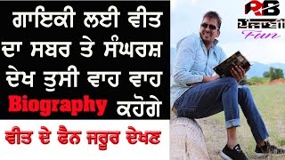 Veet Baljit Biography in Punjabi with Family  Songs  about Veet Baljit  Taj Song  Childhood [upl. by Eiboh249]