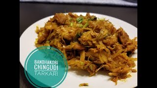 Cabbage Shrimp Curry  Bandha Kobi Chingudi Tarkari  Authentic Odia Recipe [upl. by Sackville]