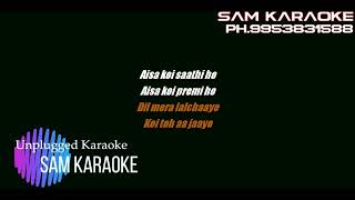 Neele Neele Ambar par Sanam Puri Sam Karaoke Free Karaoke [upl. by Palmer]