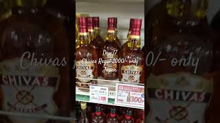 Chivas Regal 2000 [upl. by Leta69]