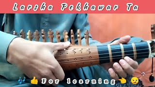 Larsha Pekhawar Ta In RababSlow Motion For begginers Learning [upl. by Odab]