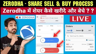 How To Buy Sell Shares In Zerodha  Zerodha Share Buy And Sell  Zerodha Buy amp Sell Process [upl. by Ysus]