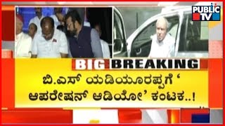 CM HDK Conducts Discussions On SIT Appointment [upl. by Ynohtna]