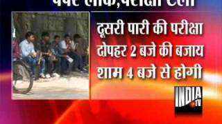 AIEEE Question Papers Leaked In UP Test Rescheduled [upl. by Anytsirhc930]