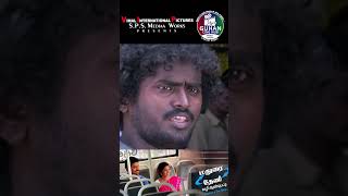 Madurai To Theni Vazhi Andipatti  KVimal  janaki Sonaimuthu  Rathibala  SPSGuhan  Full Movie [upl. by Adnopoz]