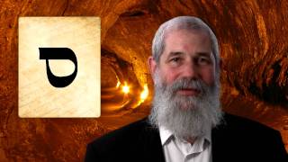 SAMECH  Secrets of the Hebrew Letters [upl. by Nilyak]