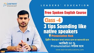 3 tips for sounding like native speaker  How to make aspitated and unaspirated in British English [upl. by Rimisac]