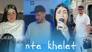 cheba Manel 2024  khalat  خلاط  FT tchiko 22 clips officiel [upl. by Buck102]