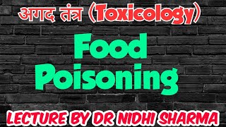 अगद तंत्र  Food Poisoning  BAMS 3rd Year Lecture amp Notes  Toxicology  By Dr Nidhi Sharma  IAD [upl. by Nelaf933]