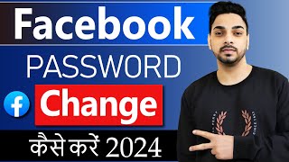 facebook ka password kaise change kare 2024  How to change facebook password  Fb Password Change [upl. by Iam100]