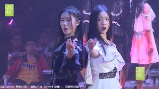 《Girls Planet 999》Liang Qiao amp Liang Jiao  DoubleSides Idol 双面偶像。 [upl. by Enyt267]