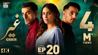 Ghair Episode 20  23 November 2024 English Subtitles Ushna Shah  Usama Khan  ARY Digital Drama [upl. by Suitangi]