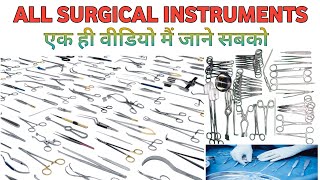 Surgical Instruments  Hospital Instruments  Surgical Item  Medical Instruments  OT Instruments [upl. by Roddy]