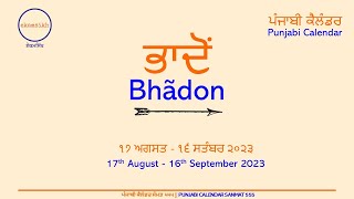 Bhãdon 555 Punjabi Calendar [upl. by Severen492]