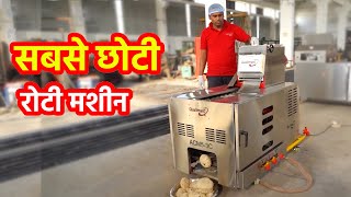 Excellent Roti Making Process With Fully Automatic Roti Maker Machine Inside Factory [upl. by Nanni]