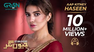 Aap Kitnay Haseen  Sahir Ali Bagga  Full OST  Jeevan Nagar  Green TV Entertainment [upl. by Neik]