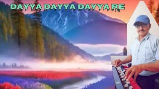 Dayya Dayya Dayya Re [upl. by Brouwer]