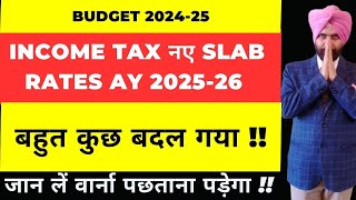 New Income Tax Slab AY 202526 and New Changes by Budget 202425 I CA Satbir Singh [upl. by Gilpin61]