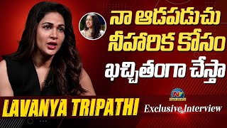 Lavanya Tripathi About Niharika Konidela  Lavanya Tripathi Exclusive Interview NTVInterviews [upl. by Ardekan]