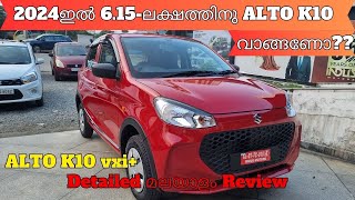 Maruti Suzuki Alto K10 2023 Malayalam Review  6 ലക്ഷത്തിനു വാങ്ങാനുള്ള കാർ ഉണ്ടോ [upl. by Richardo650]