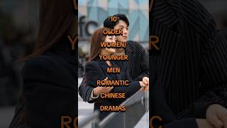 10 OlderWomenYoungerMen Romantic Chinese Dramas chinesedrama romanticdrama youtubeshorts shorts [upl. by Harp]