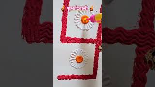 Diwali rangoli 💫✨️shortvideo ternding viralhack youtubeshort rangolidesigns [upl. by Aninad]