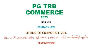 PG TRB COMMERCE UNIT XVII COMPANY LAW LIFTING OF CORPORATE VEIL THEORY [upl. by Rosmarin]