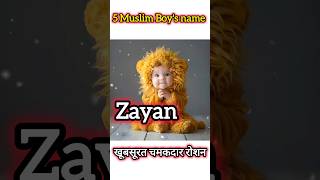 Most popular and stylish baby boy names with meaning  मुस्लिम लडको के नाम 2024 shorts ytshorts [upl. by Nadirehs]