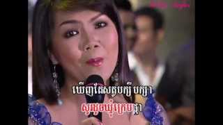 ážšáž›áž€áž€áŸ†áž–áž„áŸ‹ážŸáŸ„áž˜  Roloke Kompong Som  By Mrs Soun Chantha [upl. by Nifled]