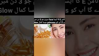 Vitamin e face serumfinelinescureskinglowingyummyfoodvalleyandtips shortvideo viralshorts [upl. by Merc132]