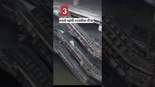 सबसे महंगा लावारिस पड़ा मॉल  expensive abandoned ship [upl. by Colpin]