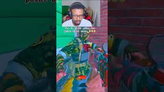 Point Blank Kills BO6 😂😂😂 blackops6 gaming funny [upl. by Eggett]