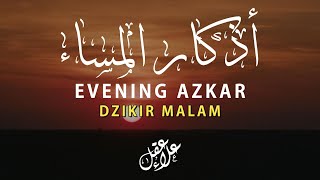 أذكار المساء بصوت القارئ علاء عقل  DZIKIR MALAM Indonisian Translation By Alaa Aqel [upl. by Earased]