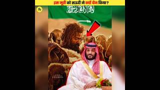 Why quotThe Goat Lifequot Movie Ban In Saudi Arabia [upl. by Notreve876]