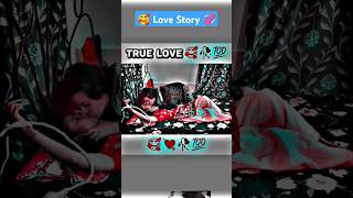 New Love Story 💞🥰💞 youtubeshorts trending love 💝🌹💝 shortvideo broken hindisong 💋 short video [upl. by Enoryt]